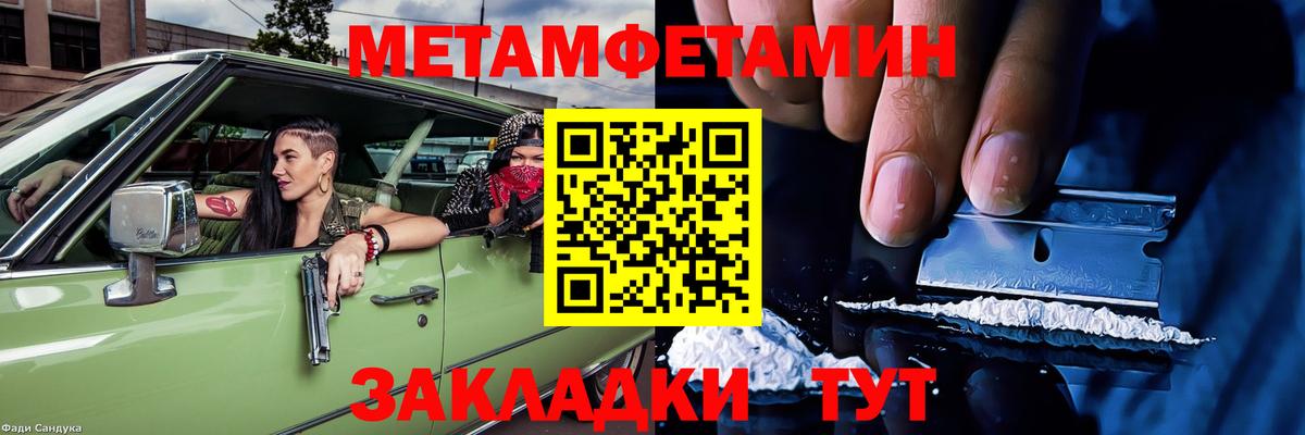 Amphetamine  Вход с VPN  Саров  Амфетамин 98% 