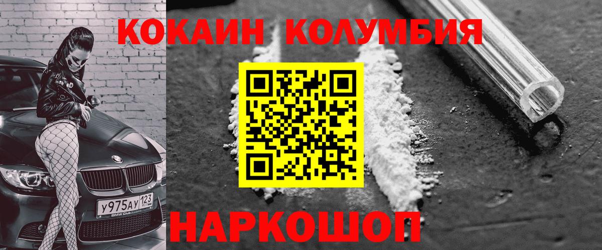 COCAIN 97% Саров