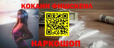 jwh Пушкино