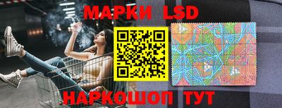 марки lsd Пыть-Ях