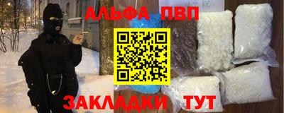 марки lsd Пыть-Ях
