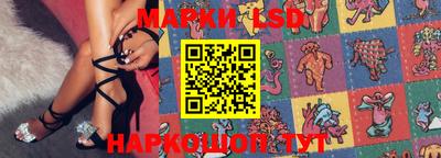 марки lsd Пыть-Ях