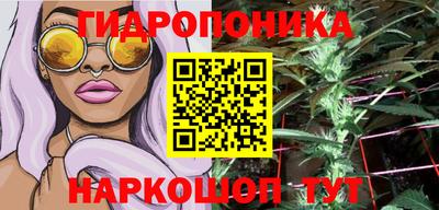 марки lsd Пыть-Ях