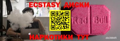 марки lsd Пыть-Ях