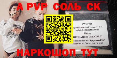 марки lsd Пыть-Ях