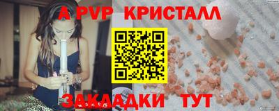 jwh Пушкино