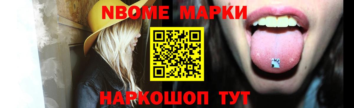 Саров  ЛСД экстази кислота  Вход с VPN  LSD-25 экстази ecstasy 
