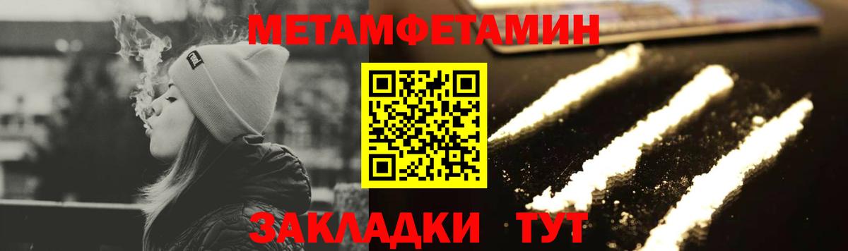 Канабис  ГАШ  МЕФ   Саров  ГАШИШ  Вход с VPN  Cocaine 