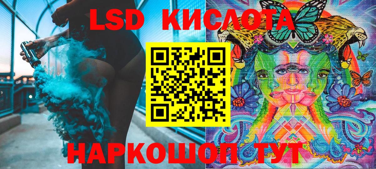 Марки NBOMe 1500мкг Саров
