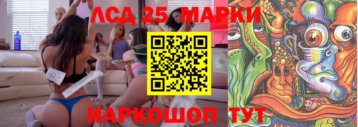 Марки NBOMe 1,5мг  Марки NBOMe 1,5мг  Вход с VPN  Саров 