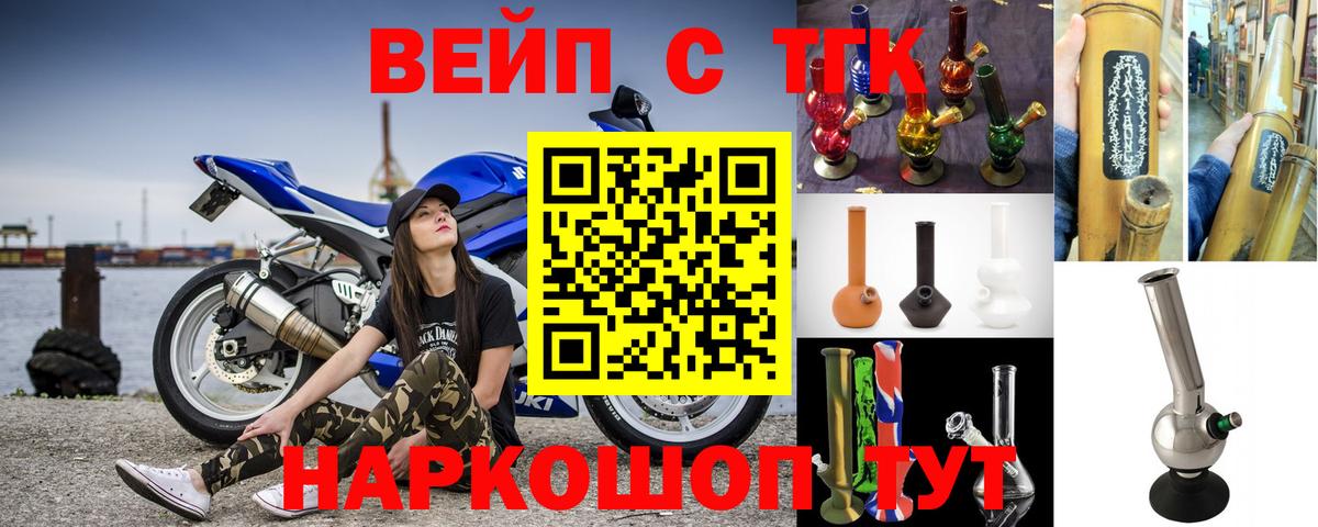 Дистиллят ТГК концентрат Саров