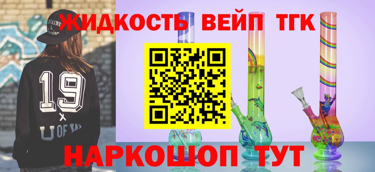 Меф мяу мяу Саров
