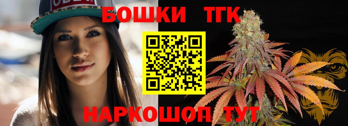Марихуана индика  Каннабис AK-47  Бошки Шишки THC 21%  Вход с VPN  Саров 