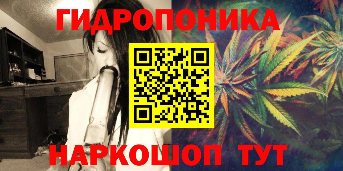 Марихуана семена Саров